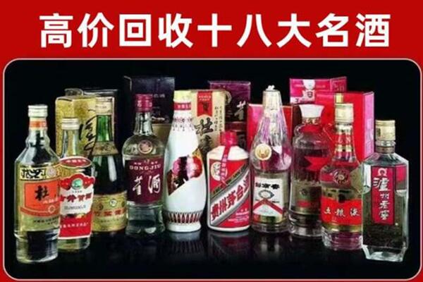 周至县回收老酒