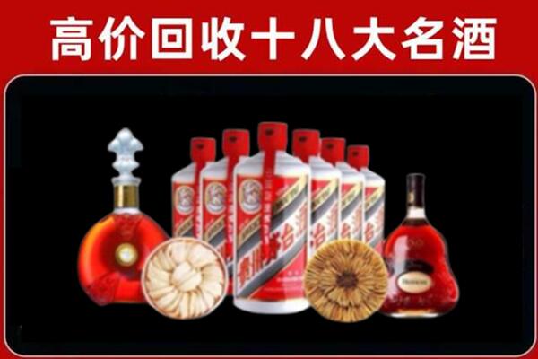 周至县回收烟酒店