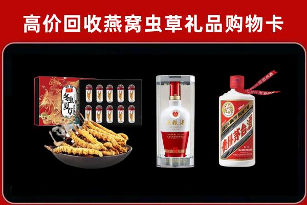 周至县回收烟酒哪家好