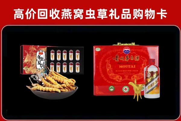 周至县回收15年茅台酒